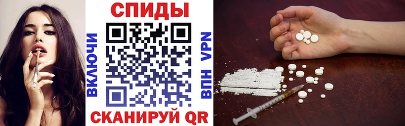 Купить  Дрезна  Amphetamine 97% 