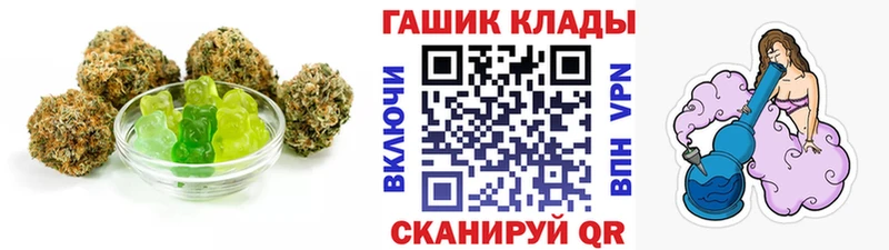 Купить где Дрезна Cannafood конопля
