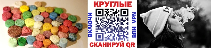 Купить  Дрезна  Ecstasy бентли 