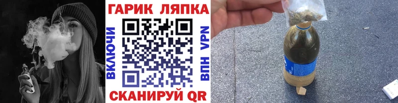ГАШ Cannabis  Купить закладки  Дрезна 