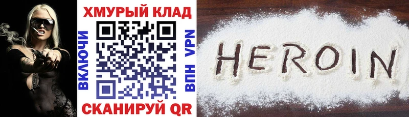 Купить закладки  Дрезна  Героин Афган 