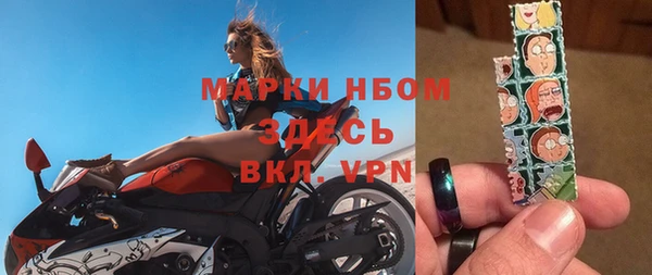 гидра Нея