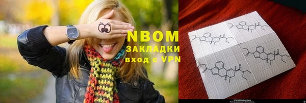 дистиллят марихуана Нефтегорск
