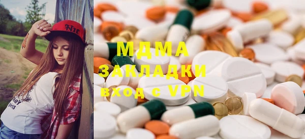 дистиллят марихуана Нефтегорск