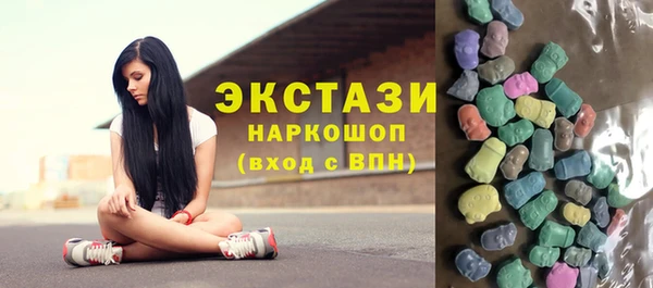 дистиллят марихуана Нефтегорск