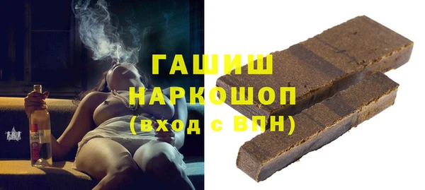 марки nbome Новокубанск