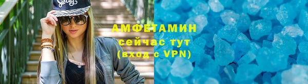 гидра Нея