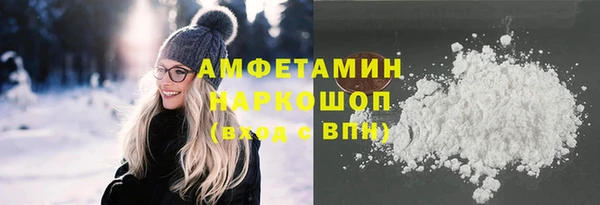 прущие грибы Нефтекумск