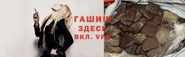 марки nbome Новокубанск