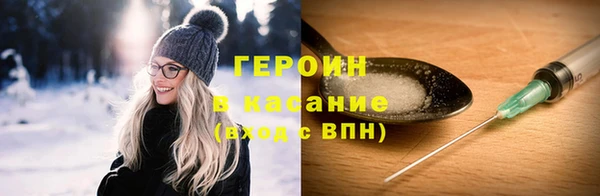 дистиллят марихуана Нефтегорск