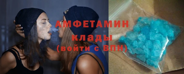 синтетический гашиш Новозыбков