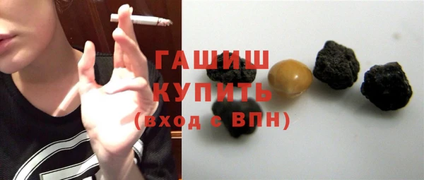 гидра Нея