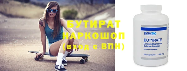 гидра Нея