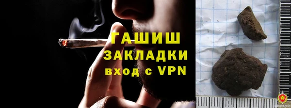 дистиллят марихуана Нефтегорск