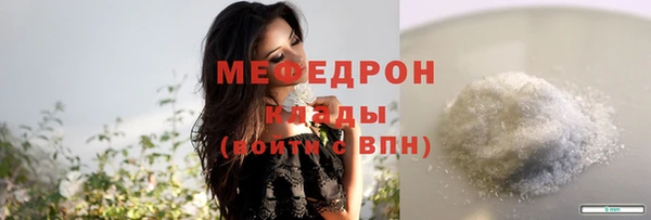 гидра Нея