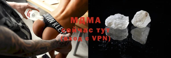 прущие грибы Нефтекумск