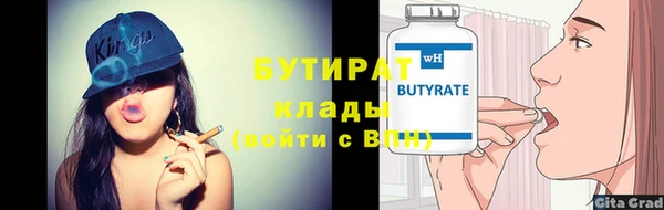 прущие грибы Нефтекумск