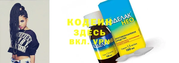 синтетический гашиш Новозыбков