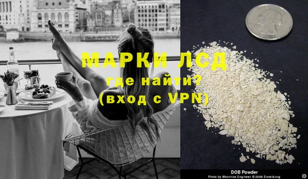 марки nbome Новокубанск
