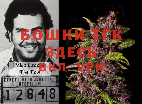 синтетический гашиш Новозыбков
