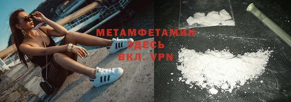 дистиллят марихуана Нефтегорск