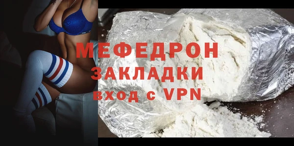 прущие грибы Нефтекумск