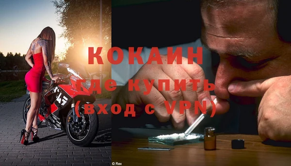 дистиллят марихуана Нефтегорск