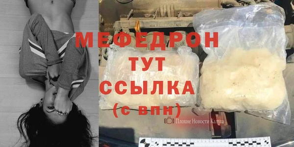 прущие грибы Нефтекумск