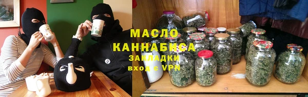 прущие грибы Нефтекумск