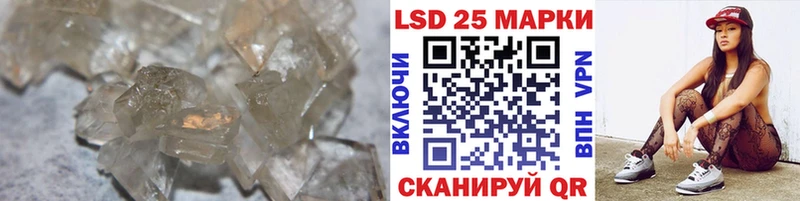 Лсд 25 экстази кислота  Купить  Дрезна 