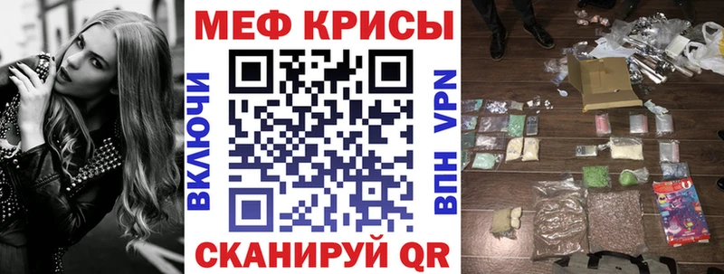 Купить закладки Дрезна Меф мука