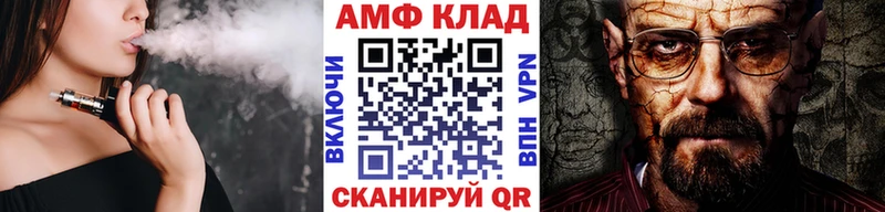 Купить закладки Дрезна Первитин мет